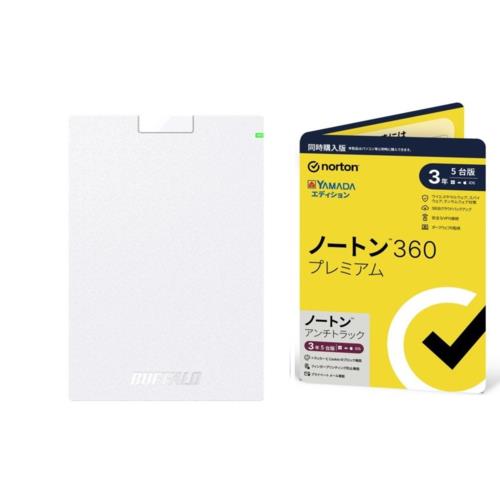 HD-PCG2.0U3-GWA 2TB + ノートン 360 プレミアム/ アンチトラック 同時購入 3年5台版 ヤマダエディションセット