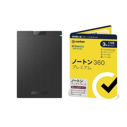 HD-PCG500U3-BA 500GB + ノートン 360 プレミアム/ アンチトラック 同時購入 3年5台版 ヤマダエディションセット
