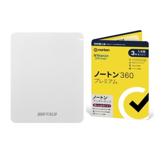 HD-PGF5.0U3-GWHA 5TB + ノートン 360 プレミアム/ アンチトラック 同時購入 3年5台版 ヤマダエディションセット