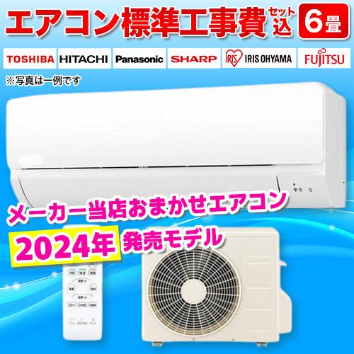 標準工事費込】パナソニック(Panasonic) 床置き型エアコン 14畳 4.0kw CS-409CY2-T パナソニック Eolia 電源200V:  ECカレント ANA Mall店｜ANA Mall｜マイルが貯まる・使えるショッピングモール