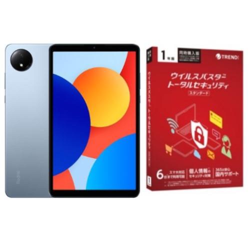 Redmi Pad SE 8.7 8.7型 4GB/128GB/WiFi/スカイブルー VHU4990JP + ウイルスバスター トータルセキュリティ スタンダード 1年版 同時購入用セット