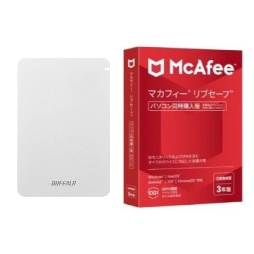 HD-PGF1.0U3-WHA ホワイト ポータブルHDD 1TB USB3.1 Gen1 /3.0/2.0接続 耐衝撃 + マカフィー リブセーフ 3年 同時購入版