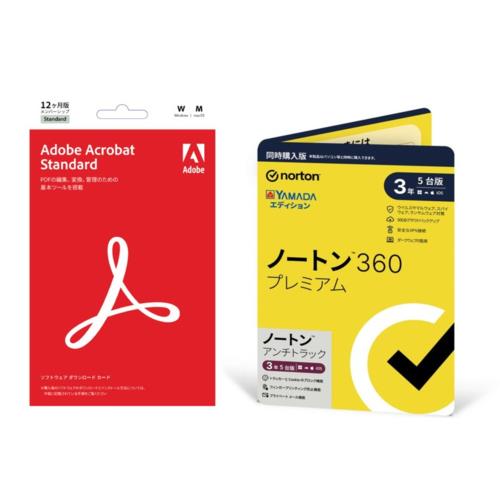 Adobe(アドビシステムズ) Acrobat Standard 1年版 Livecard 1年 12ヶ月 版 + ノートン 360 プレミアム/アンチトラック 同時購入3年5台版 ヤマダ専用セット