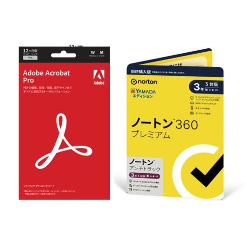 Adobe(アドビシステムズ) Acrobat Pro 1年版 Livecard 1年 12ヶ月 版 + ノートン 360 プレミアム/アンチトラック 同時購入3年5台版 ヤマダ専用セット