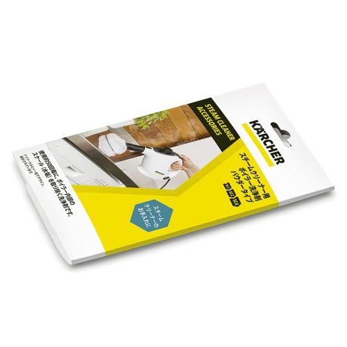 ケルヒャー(KARCHER) 6.295-982.0 スチームクリーナー用 ボイラー洗浄剤パウダータイプ 3包セット