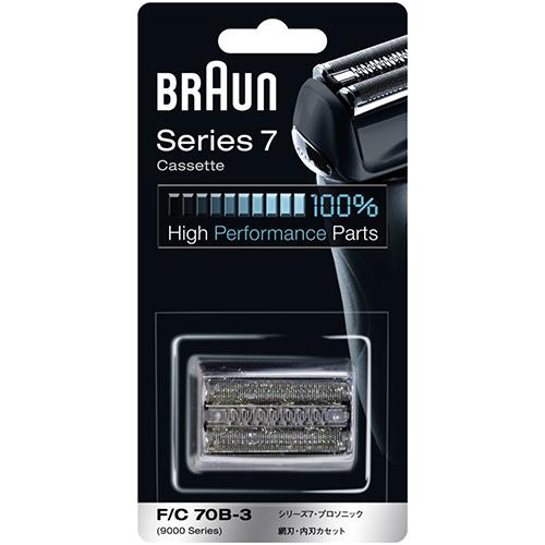 ブラウン(BRAUN) F/C70B-3 FC70B3 シェーバー 替刃 網刃･内刃一体型カセット