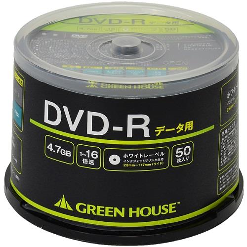 GREEN HOUSE(グリーンハウス) GHDVDRDA50 データ用 DVD-R 4.7GB 一回 追記 記録 プリンタブル 16倍速 50枚