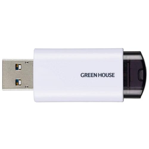 GREEN HOUSE(グリーンハウス) GH-YMUF3NA64GWH USB3.2 Gen1 USBメモリー 64GB