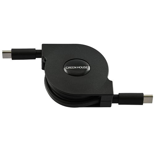 GREEN HOUSE(グリーンハウス) GH-UMCA60-BK USB Type-C-USB Type-C 巻き取りUSB充電ケーブル1m