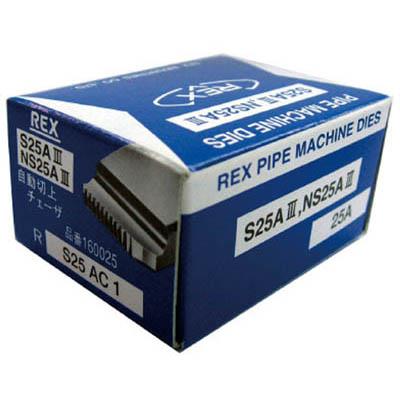 レッキス工業(REX) ACS25A 自動切上チェザー S25AC25A