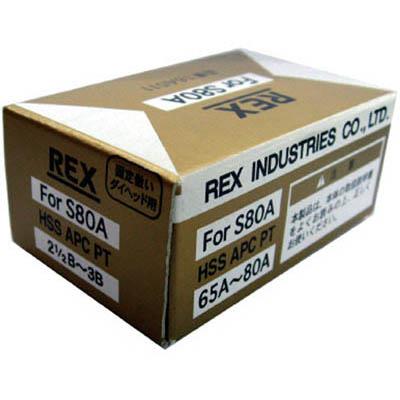 レッキス工業(REX) APCHSS65A-80A 固定倣い式自動切上チェザー APCHSS65A-80A