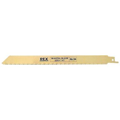 レッキス工業(REX) XSK34 ハイパーソーのこ刃 No.34