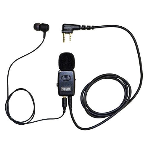 エフ・アール・シー(F.R.C) FB-26IP タイピン型イヤホンマイク トランシーバー専用 FIRSTCOM