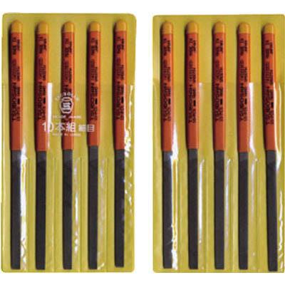 ツボサン HI010-03 組ヤスリ 10本組 平 細目