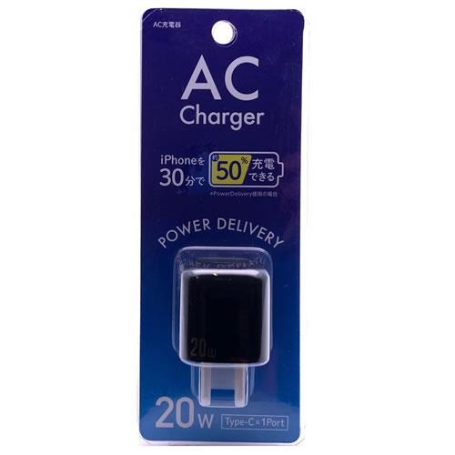 オズマ ACC-20PDMBK ブラック Power Delivery対応AC-USB充電器 20W