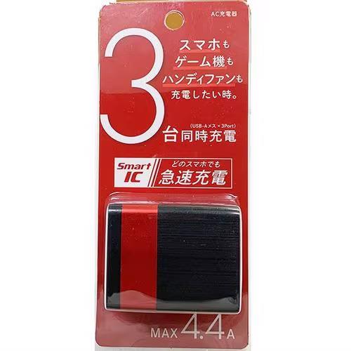オズマ ACU3M-44ADKR ブラック AC充電器3ポート 4.4A出力