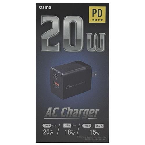 オズマ ACUCM-20PQBK ブラック PD20W出力 AC-USB充電器 2Port C&A