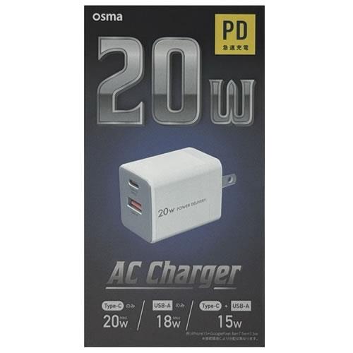 オズマ ACUCM-20PQWH ホワイト PD20W出力 AC-USB充電器 2Port C&A
