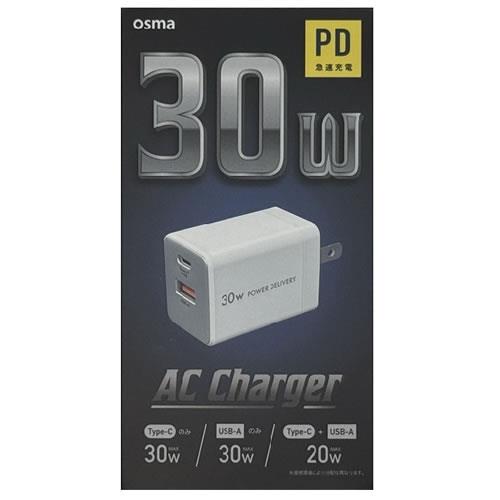 オズマ ACUCM-30PQWH ホワイト PD30W出力 AC-USB充電器 2Port C&A
