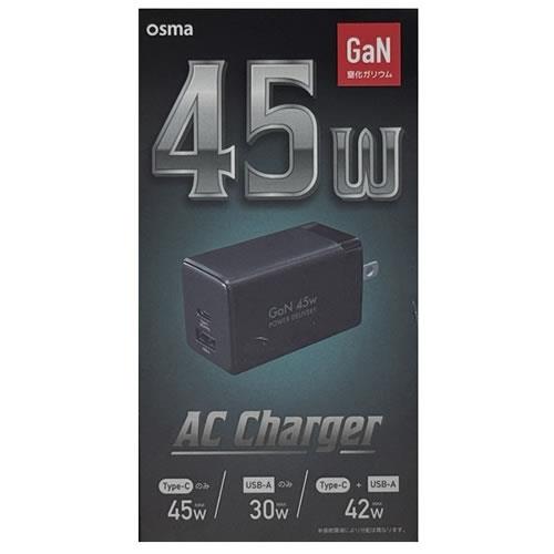 オズマ ACUCM-45PQGBK ブラック [GaN]PD45W出力 AC-USB充電器 2Port C&A