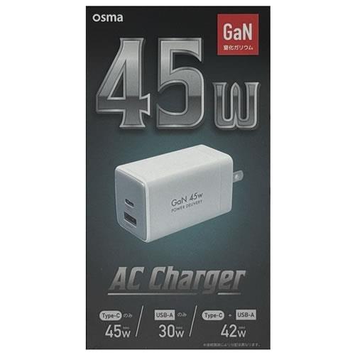 オズマ ACUCM-45PQGWH ホワイト [GaN]PD45W出力 AC-USB充電器 2Port C&A