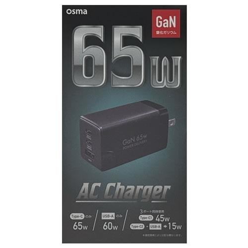 オズマ ACUC2M-65PQGBK ブラック [GaN]PD65W出力 AC-USB充電器 3Port C*2&A