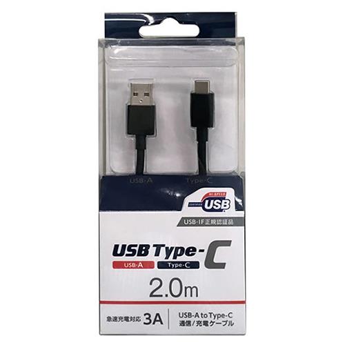 オズマ UD-3CS200K ブラック Type-C端子用USB2.0対応ケーブル/USB-Aモデル 2m