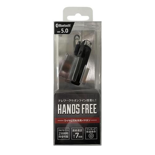 オズマ BT-16BK ブラック ブルートゥース片耳ヘッドセットVer5.0