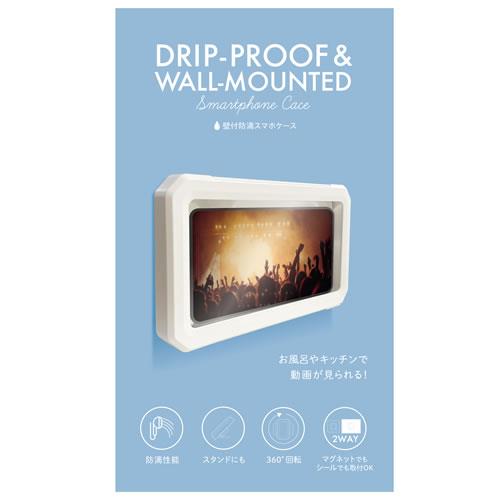オズマ CPC-WP01WH ホワイト お風呂用 壁につける防滴スマホケース