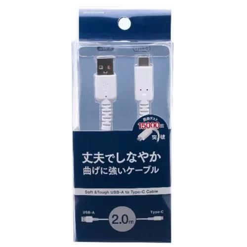 オズマ UD-ST3CSS200W ホワイト Type-C端子ロングブッシュケーブル 2.0m