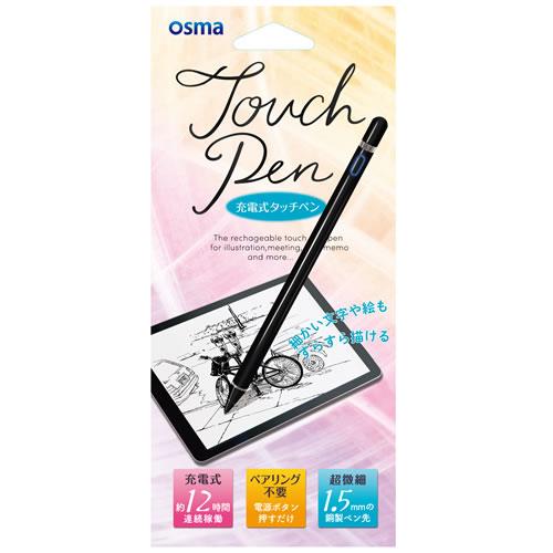 オズマ TPC-01BK ブラック ペン先1.5mm充電式精密タッチペン