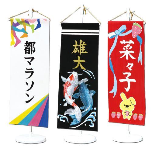 アーテック 名前旗 2208 [ジオラマ][クラフト][模型][立体][素材][工作][製作][材料][ワークショップ][ディスプレイ][名前][旗]