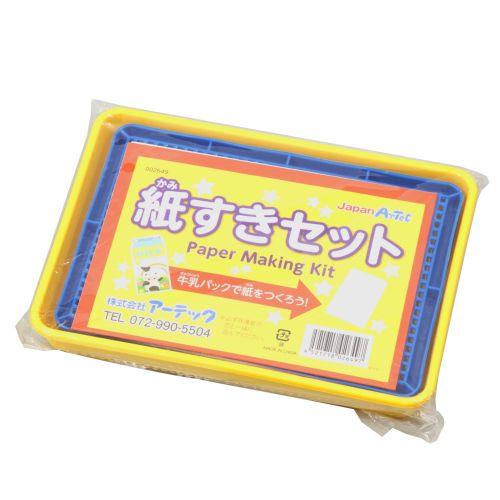 アーテック 紙すきセット 2649 [美術][高校][中学][学校][ワークショップ][DIY][クラフト][紙][紙すき][手作り]