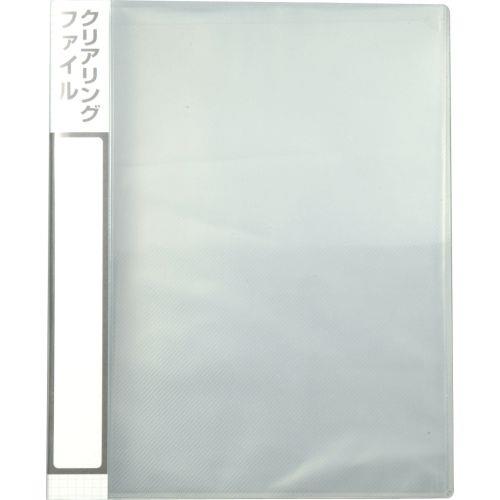 アーテック クリアリングファイル A4 3433 [オフィス][仕事][学校][授業][文具][備品][日用品][収納][クリアブック][クリアファイル][ファイリング]
