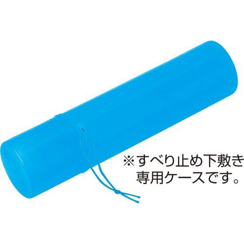 アーテック 下敷ケース 大 半切判用 3679