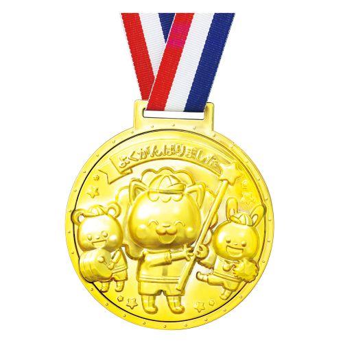 アーテック ゴールド3Dスーパービッグメダル フレンズ 3690 [運動会][うんどうかい][メダル][景品][プレゼント][参加証][大会][こども][お祝い][スポーツ][ゲーム]