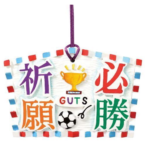 アーテック 白彫板 絵馬 小 5284 [彫刻][絵馬][合格祈願][工作][美術][図工][必勝][イベント][ワークショップ][手作り][ハンドメイド]