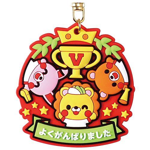 アーテック ラバーマグネットメダル ハッピーアニマルズ 6716 [運動会][うんどうかい][メダル][景品][プレゼント][参加証][大会][こども][お祝い][スポーツ][ゲーム]