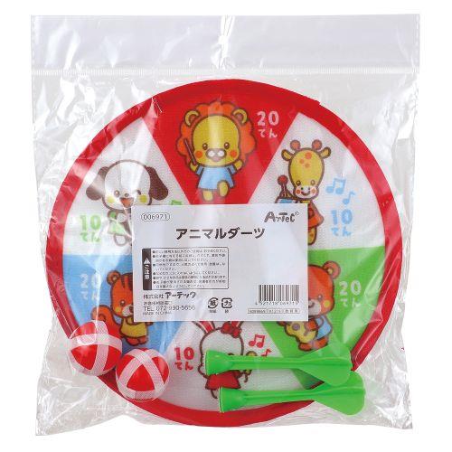 アーテック アニマルダーツ 6971 [知育玩具][スポーツ玩具][ダーツ][矢][ボール][壁掛][室内][ゲーム][安全][1人][2人][面ファスナー]