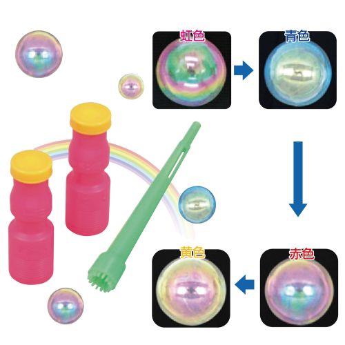 アーテック レインボーシャボン玉 7070 [シャボン玉][夏休み][レジャー][キャンプ][ピクニック][夏][子ども]