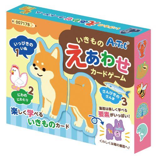 アーテック いきものえあわせカードゲーム 7178 [知育玩具][カードゲーム][カードゲーム][カード][ゲーム][室内][動物][生き物][数字][英語][絵あわせ][知育]