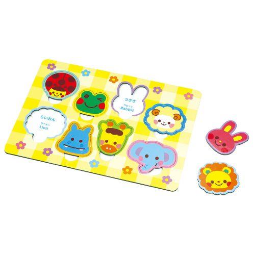 アーテック エンジョイアニマルえあわせパズル 7338 [知育玩具][パズル][知育おもちゃ][知育][パズル][室内][動物][ひらがな][英語][学習]