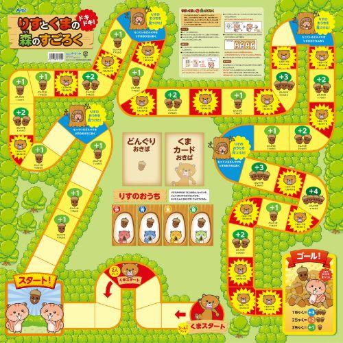 アーテック りすとくまのドキドキ森のすごろく 7424 [知育玩具][ボードゲーム][おもちゃ][玩具][お楽しみ会][景品][プレゼント][遊び][室内][すごろく][ゲーム]