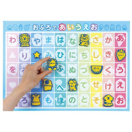 アーテック おふろであいうえおポスター 7453 [知育玩具][水遊び・お風呂遊び][景品][お祭り][お楽しみ会][知育玩具][勉強][おもちゃ][玩具][こども][幼児教育][プレゼント][ひらがな]