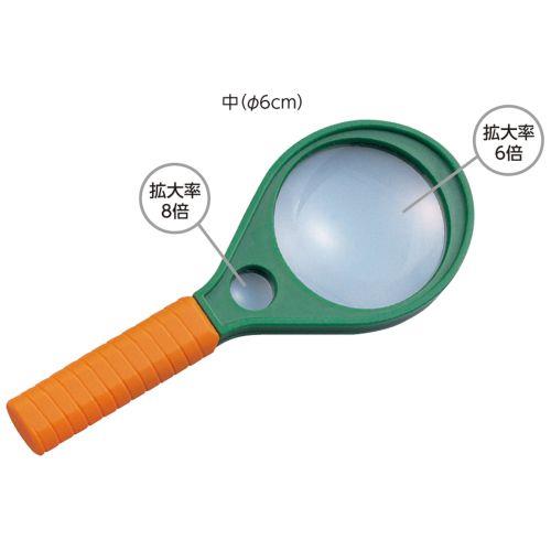 アーテック 虫メガネ 中 8000