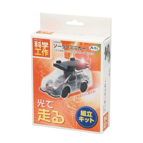 アーテック ソーラーミニカー 8969 [サイエンスクラフト][エコ][実験キット][科学工作][自由研究][工作][夏休み][エコ][SDGs][太陽光発電]