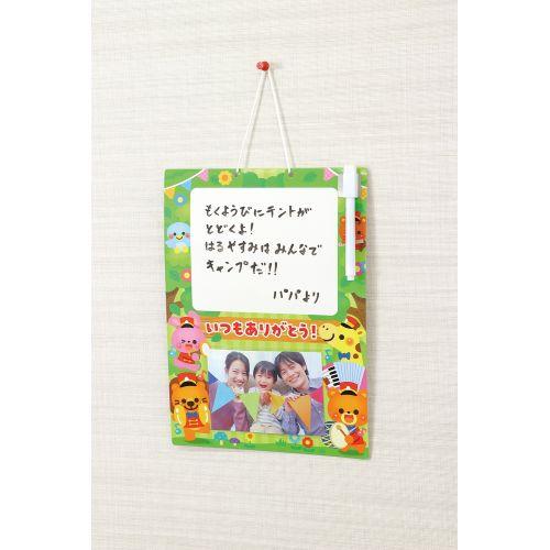 アーテック ありがとうホワイトボード 森の音楽隊 9568 [景品][お祭り][お楽しみ会][プレゼント][おもちゃ][玩具][子ども][制作][作品][手作り][お絵かき]