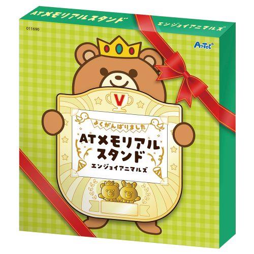 アーテック ATメモリアルスタンド エンジョイアニマルズ 11690 [知育玩具][スポーツ玩具][運動会][うんどうかい][景品][プレゼント][参加証][大会][こども][お祝い][ｽﾎﾟｰﾂ][ｹﾞｰﾑ][盾][メッセージ]