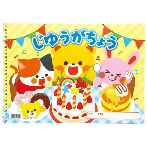 アーテック じゆうがちょうレッツパーティ B4ダブルリング40枚 11752 [知育玩具][文具][自由帳][お絵描き][絵][落書き][イラスト][保育園][幼稚園][景品][お楽しみ会][備品][画用紙][こども]