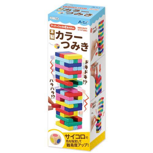 アーテック 木製カラーつみき 11768 [知育玩具][木製玩具][ジェンガ][ゲーム][家遊び][対戦][プレゼント][お楽しみ会][ミニゲーム][プレゼント][ﾄﾞｷﾄﾞｷ][おもちゃ]